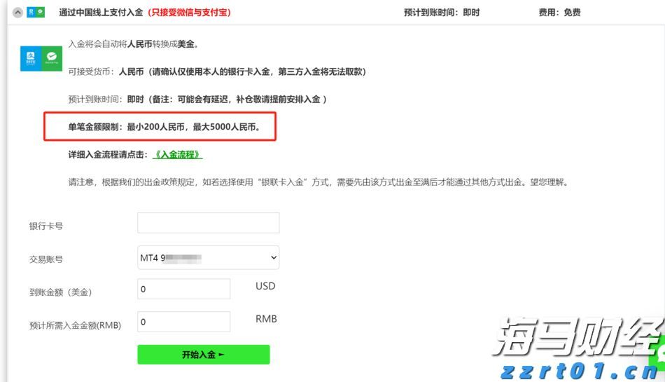 霞山区爱国街道开展消防安全知识培训会