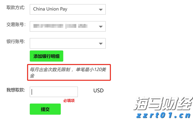 金价猛增超40%!纽曼矿业(NEM.US)第二季度盈利显著高于预期