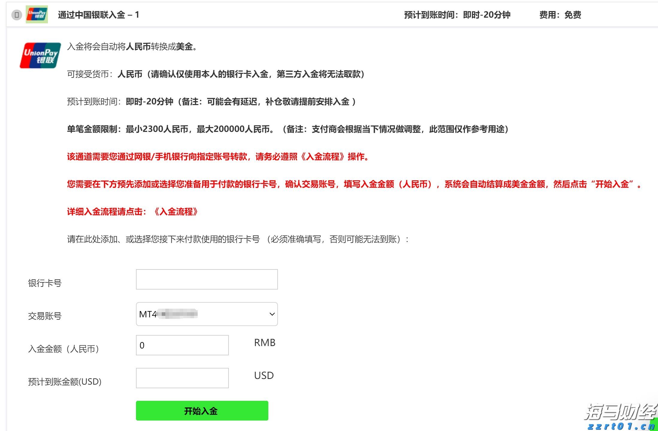 为期三个月！江西启动农村食品经营店规范化建设试点