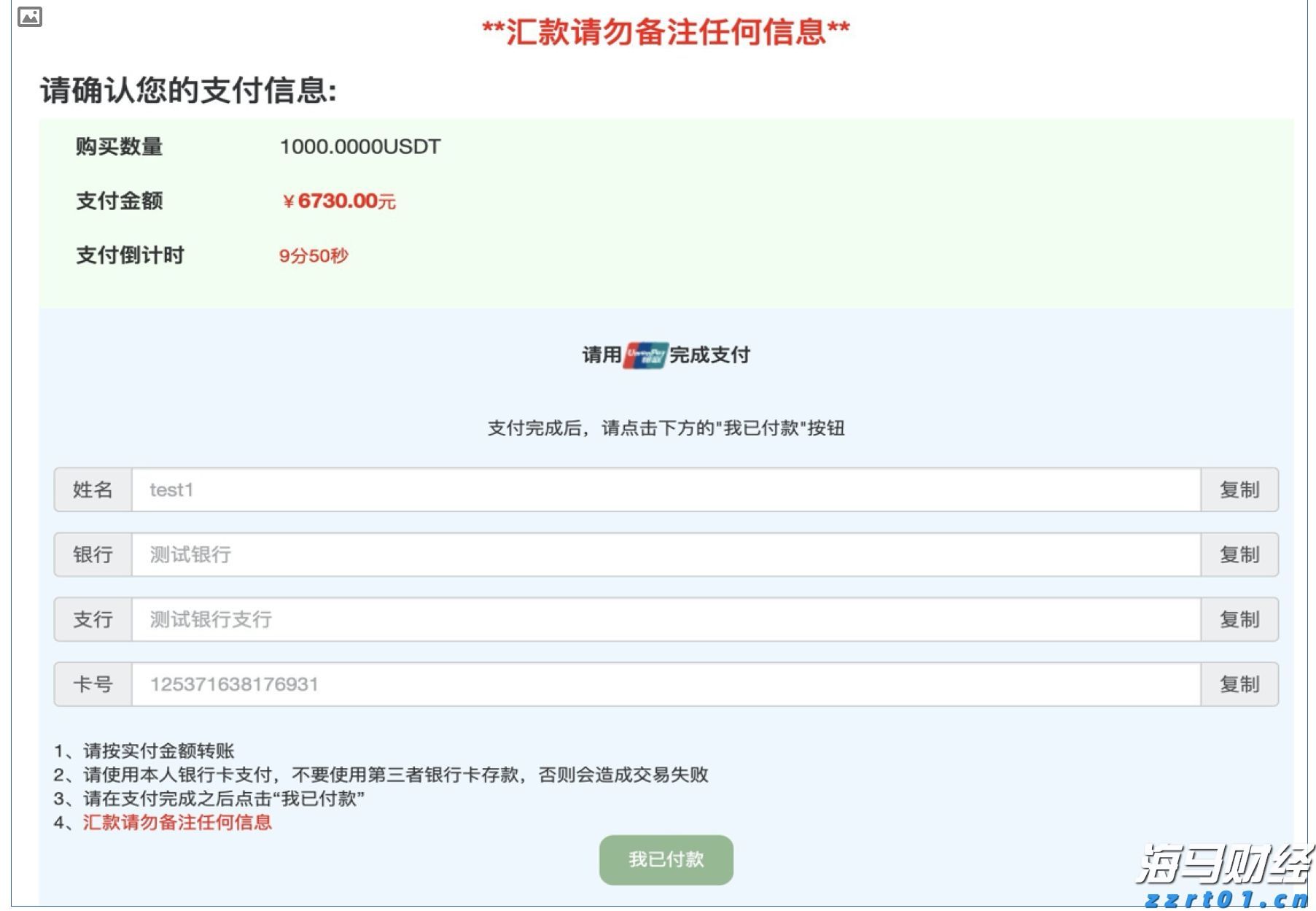 中国汽车流通协会:7月份汽车经销商综合库存系数为1.35 环比下降4.9%