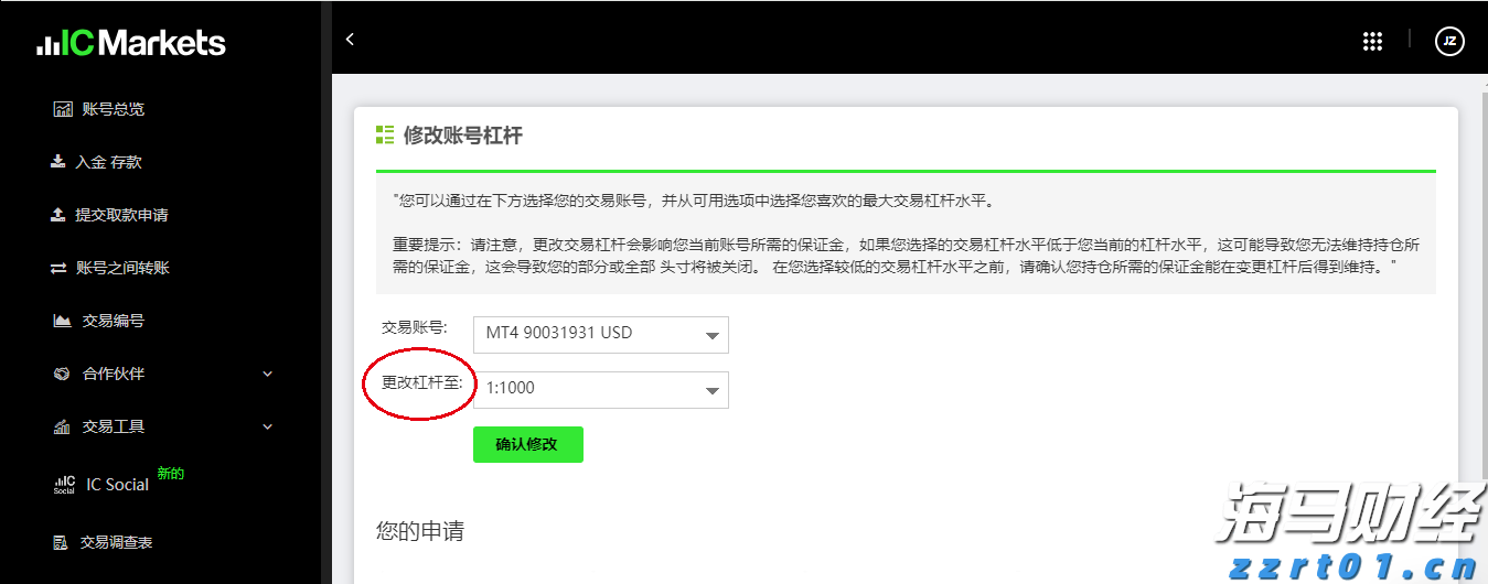 惠州防汛应急响应提升为Ⅰ级