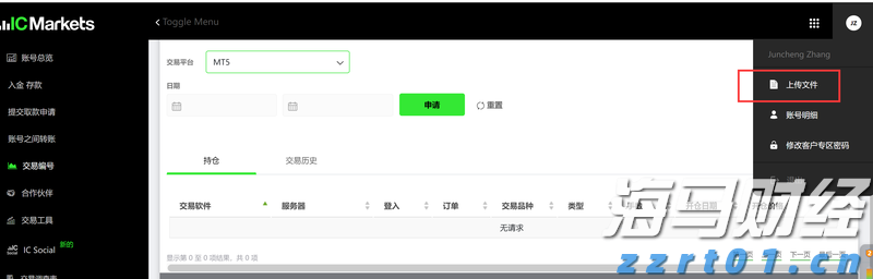岭师健儿闪耀省大运会赛场