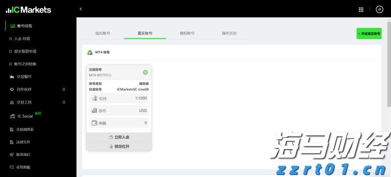 工行马鞍山分行开展防范非法金融进乡镇宣传活动