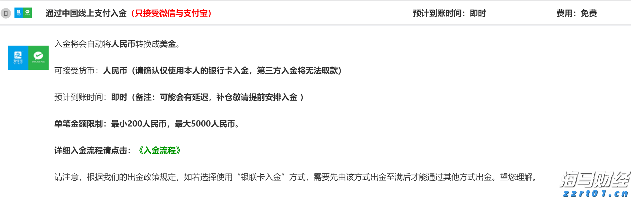 天津市场监管部门全力护航开学季