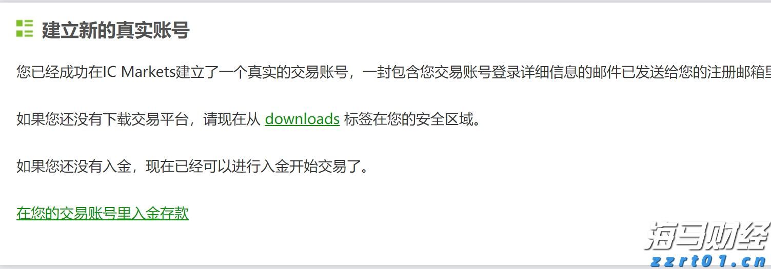 IDC：2024年中国IT安全软件市场规模为283.0亿元人民币 同比增长1.8%