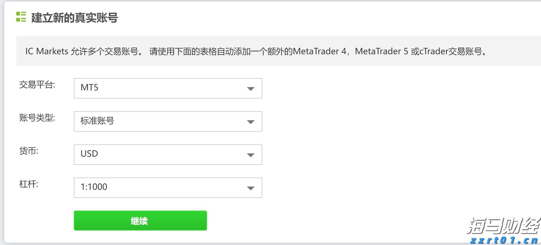 驴友无审批进入自然保护区核心区迷路，被罚款5000元