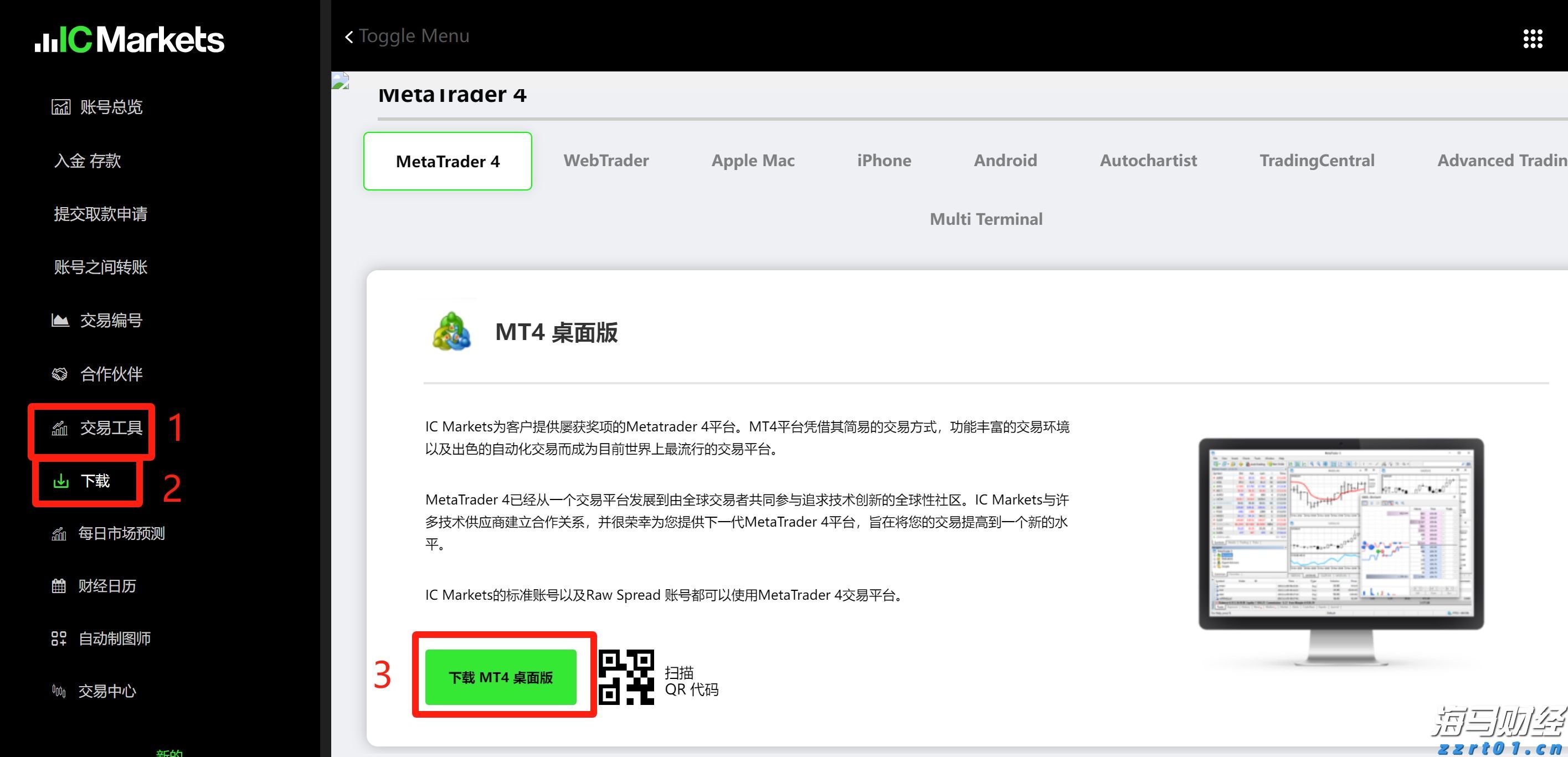 “活”的抗战历史教科书——花都区花东镇狮前村、吉星村
