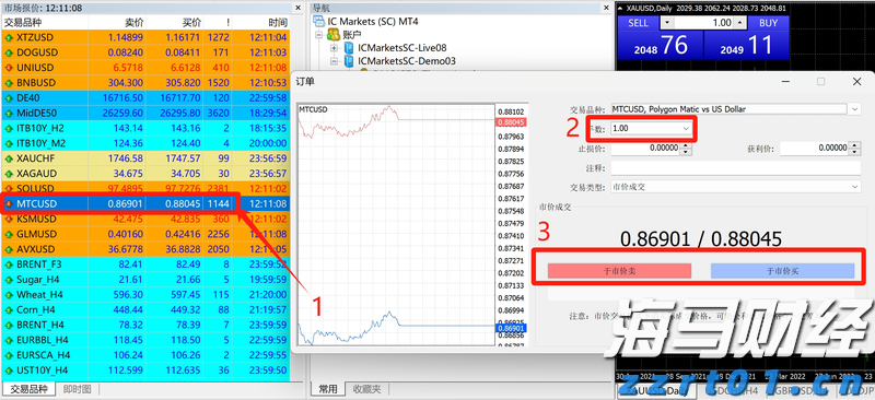 线上买会员权益，线下难兑现优惠，合作区消协帮消费者维权成功
