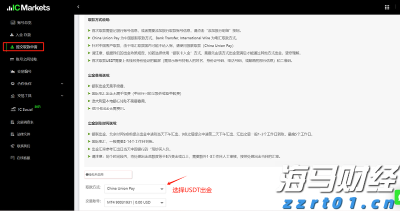 2023年浙江推动实现“个转企”2.16万户