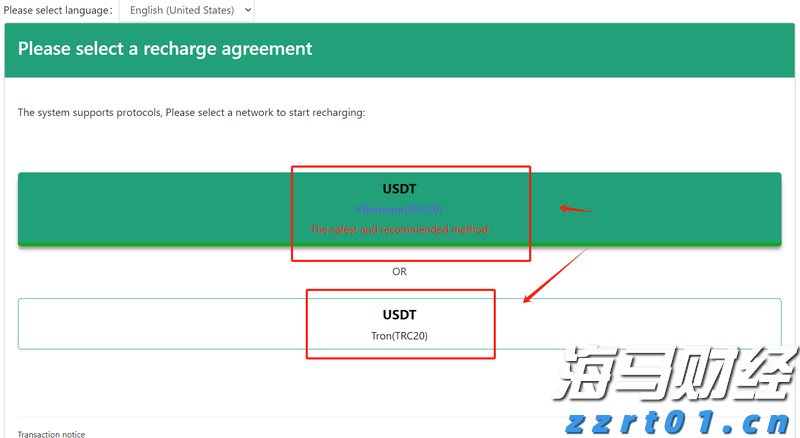 “点亮童心”公益助学关爱孤独症儿童