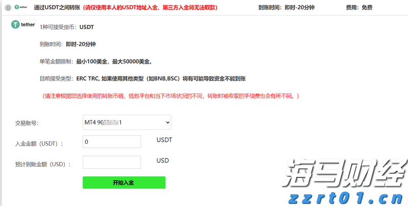 谷歌(GOOG.US)电话会:全栈AI战略驱动业务全面增长 每月Tokens处理量翻倍 视觉搜索增长70%