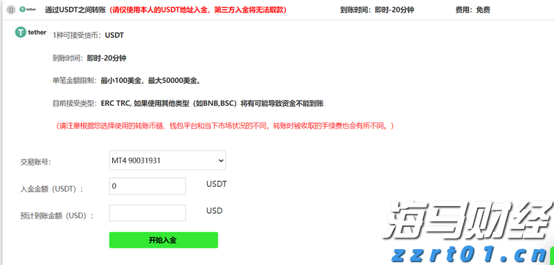 谷歌(GOOG.US)电话会:全栈AI战略驱动业务全面增长 每月Tokens处理量翻倍 视觉搜索增长70%