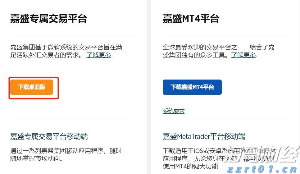 河北放心食品超市自我承诺活动全面启动