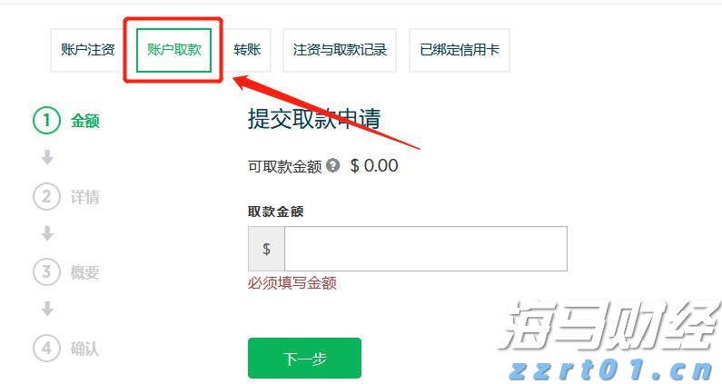 《意见》指引“专精特新”资本投向，天九共享抢占“风口机遇”