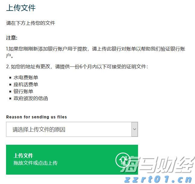 商务部：今年以来 超6600万消费者购买12类家电以旧换新产品超1.09亿台