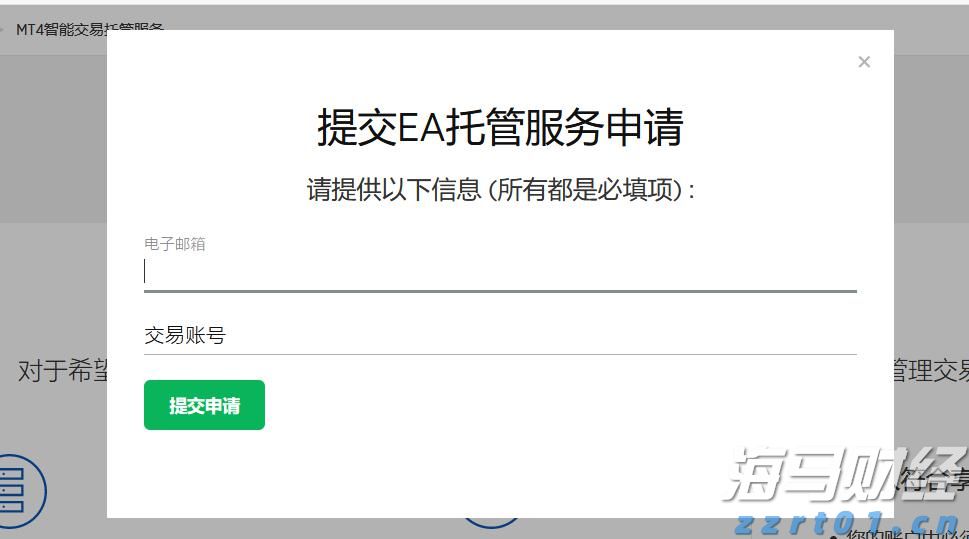 中国女排前队长也来十五运会了！孙玥：台山排球氛围浓厚
