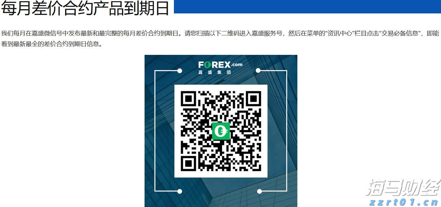 “潮聚七夕·浪漫珠海”国潮音乐派对，浅影阿、祥嘞嘞、桂梓三弦＆中阮现场为珠海经济特区庆生