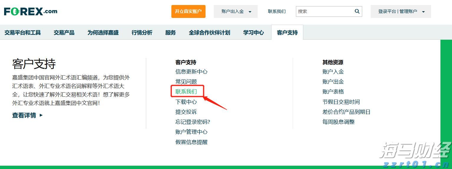 中国网络媒体论坛采访团走进贵港