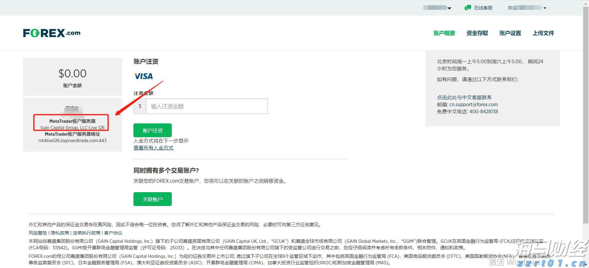 广东防汛应急响应调整为Ⅳ级