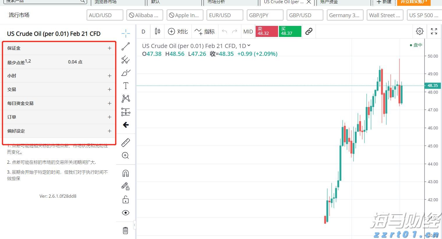 港北区：抗旱保春灌 确保农业生产开好局