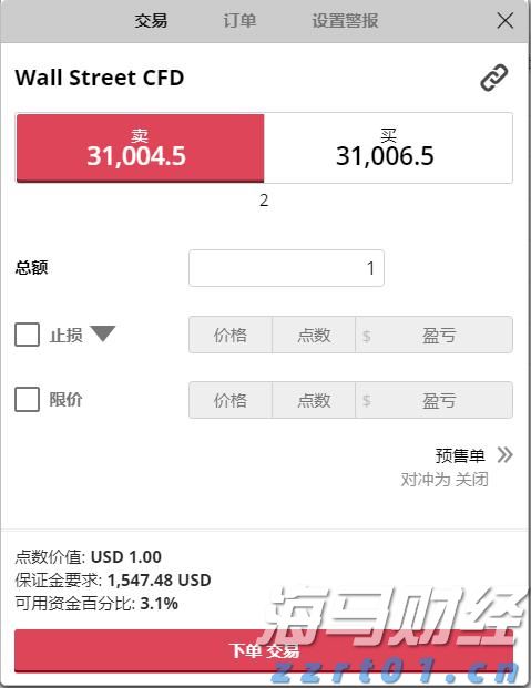 一图读懂！2023年南京市市场监管局消费者权益保护状况报告