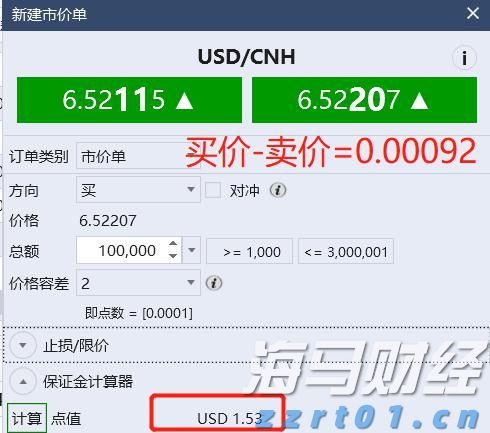黑龙江省市场监管局深入开展农村假冒伪劣食品整治实地督导