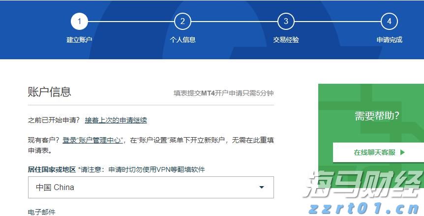 新股前瞻|行业利好并行，康晋电气的“AI+出海”战略带来新机遇