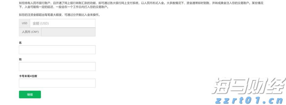 我市“以旧换新”激发消费新活力