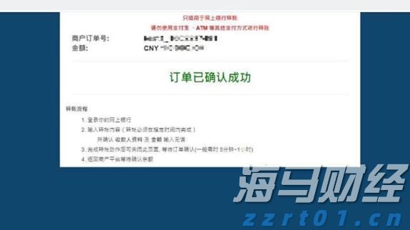 筑牢反诈防线 民生银行合肥分行成功拦截一笔涉诈资金转出
