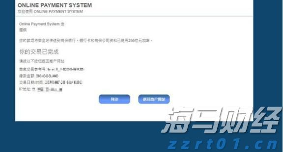 AI正式进入影视制作领域，奈飞(NFLX.US)创新运用Runway AI视频工具