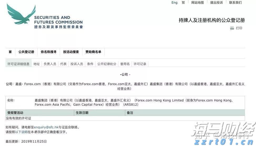 一图读懂丨海南省校园食品安全排查整治专项行动