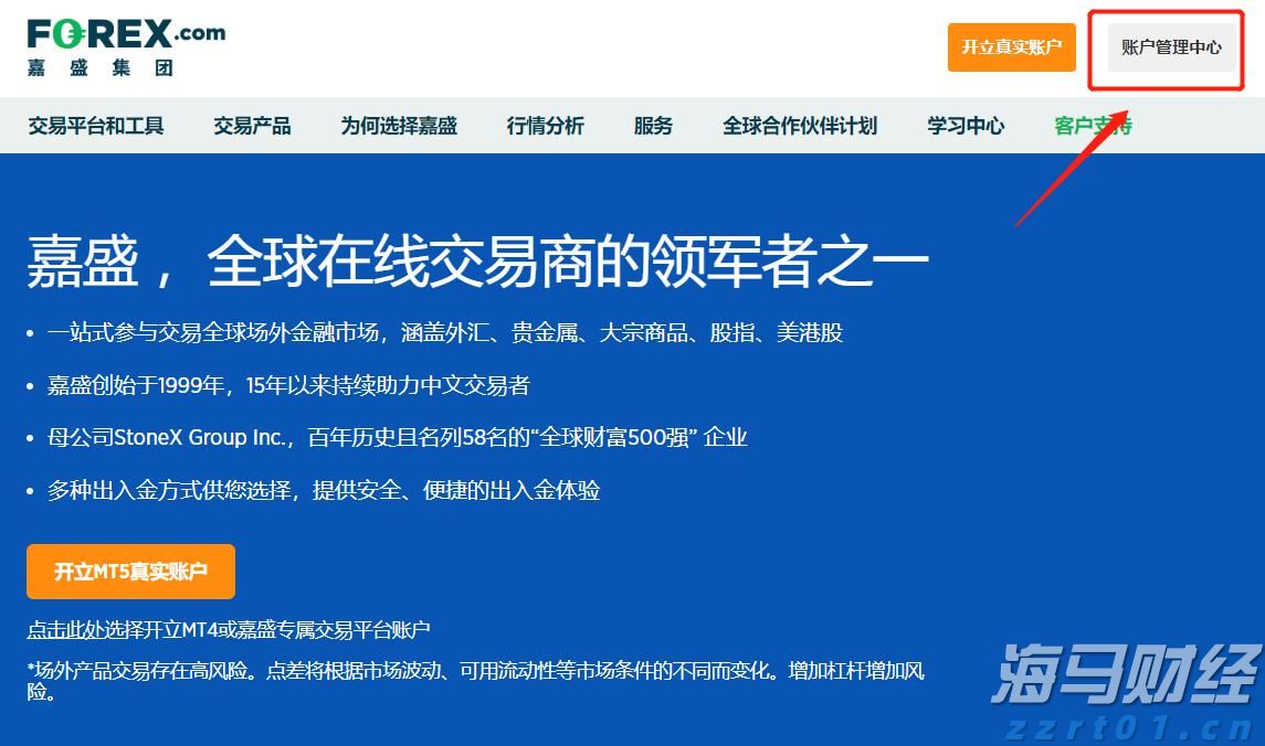 广东水利加强科学调度应对汛情 各地水库拦蓄洪水超12亿立方米
