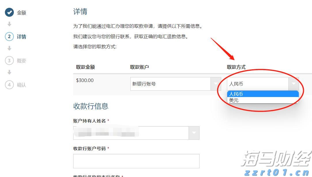 梅州启动防风防汛Ⅳ级应急响应