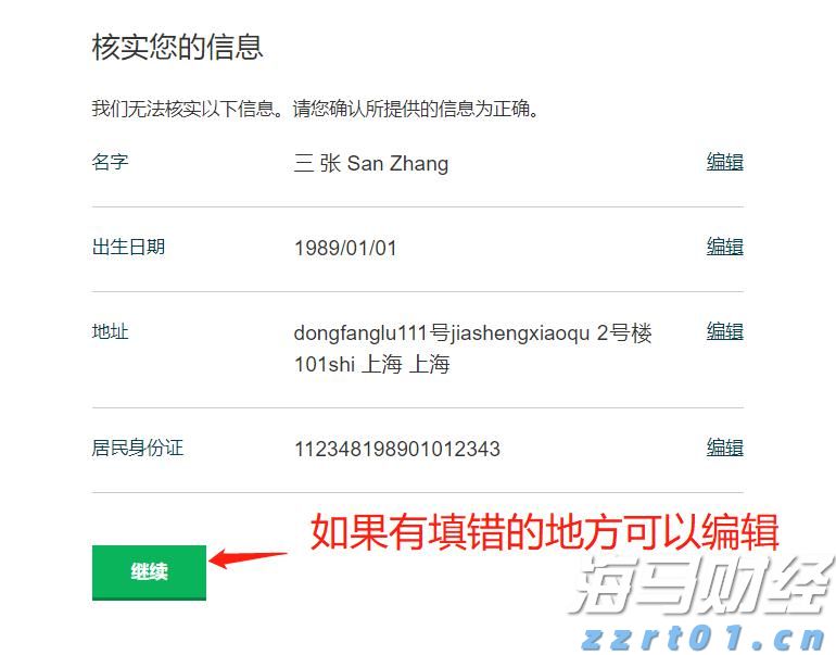 张家口市开展路灯设施集中检修专项行动