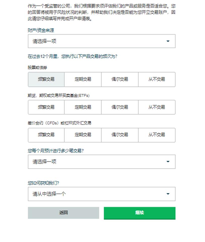 美股异动 | 联合健康(UNH.US)股价下滑3% 面临美国司法部医保调查