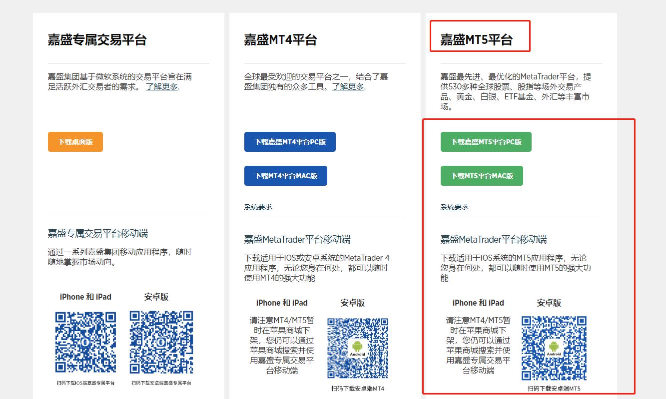 珠海传媒集团对珠海市2023年度市本级预算执行和其他财政收支审计查出问题整改结果的公告