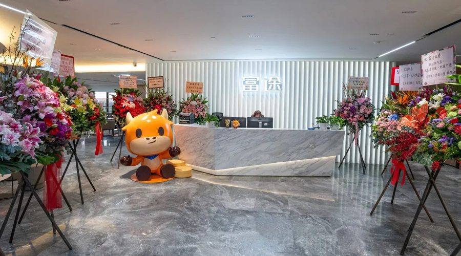 熊海峰教授走进广东塔牌集团股份有限公司开展2025院士专家入百企进百校（梅州行）活动