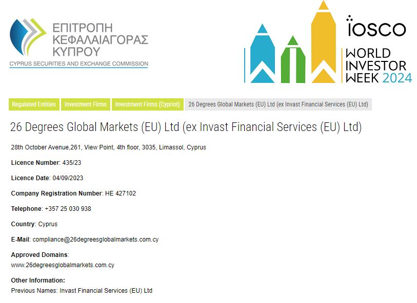 福建省七部门联合全力打好保健食品行业专项清理整治收官战